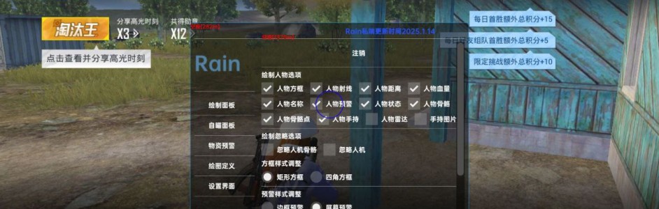 和平ios辅助发卡网