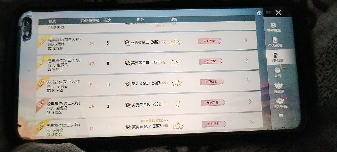 如何选择可靠的和平精英辅助?的图片 如何选择可靠的和平精英辅助?的配图,内容相关:和平精英辅助工具近年来受到许多玩家的关注,主要因其提供多种实用功能,如自瞄、透视、无后坐力等。这些功...